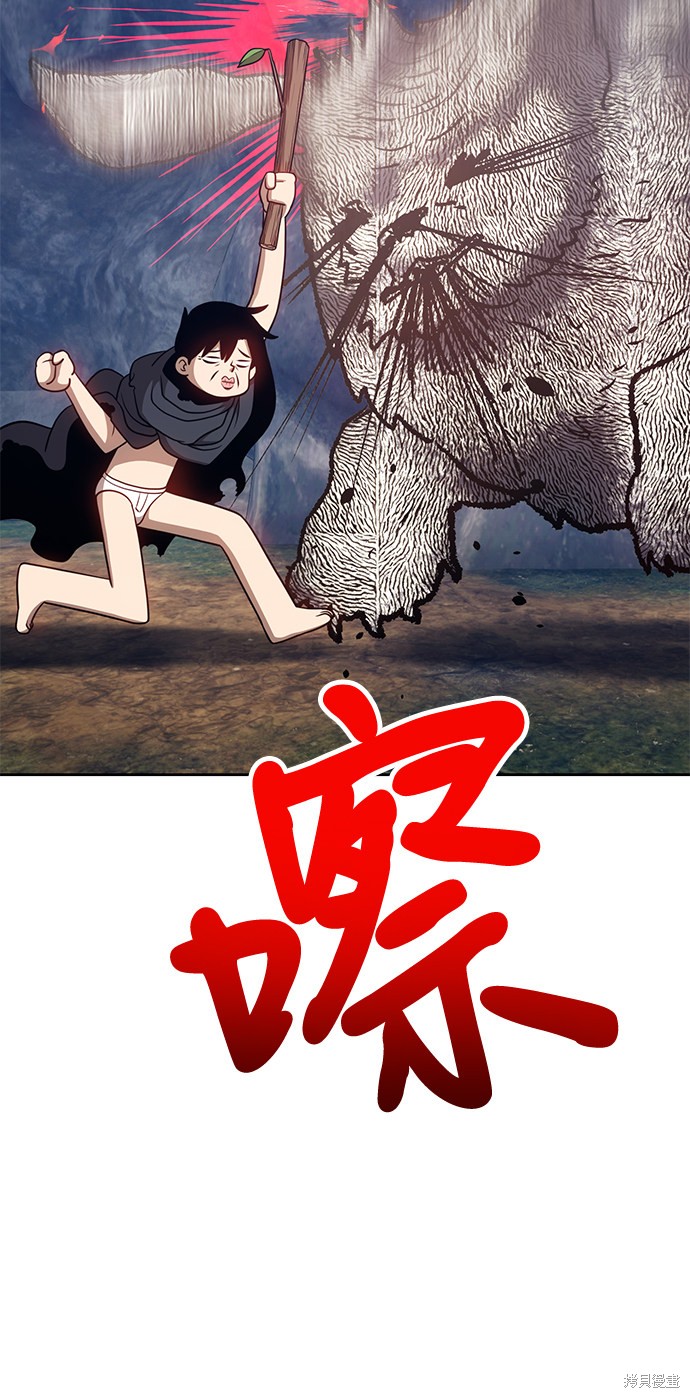 第7话90