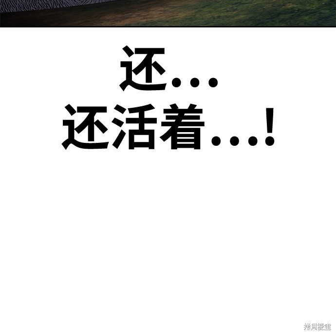 第7话96