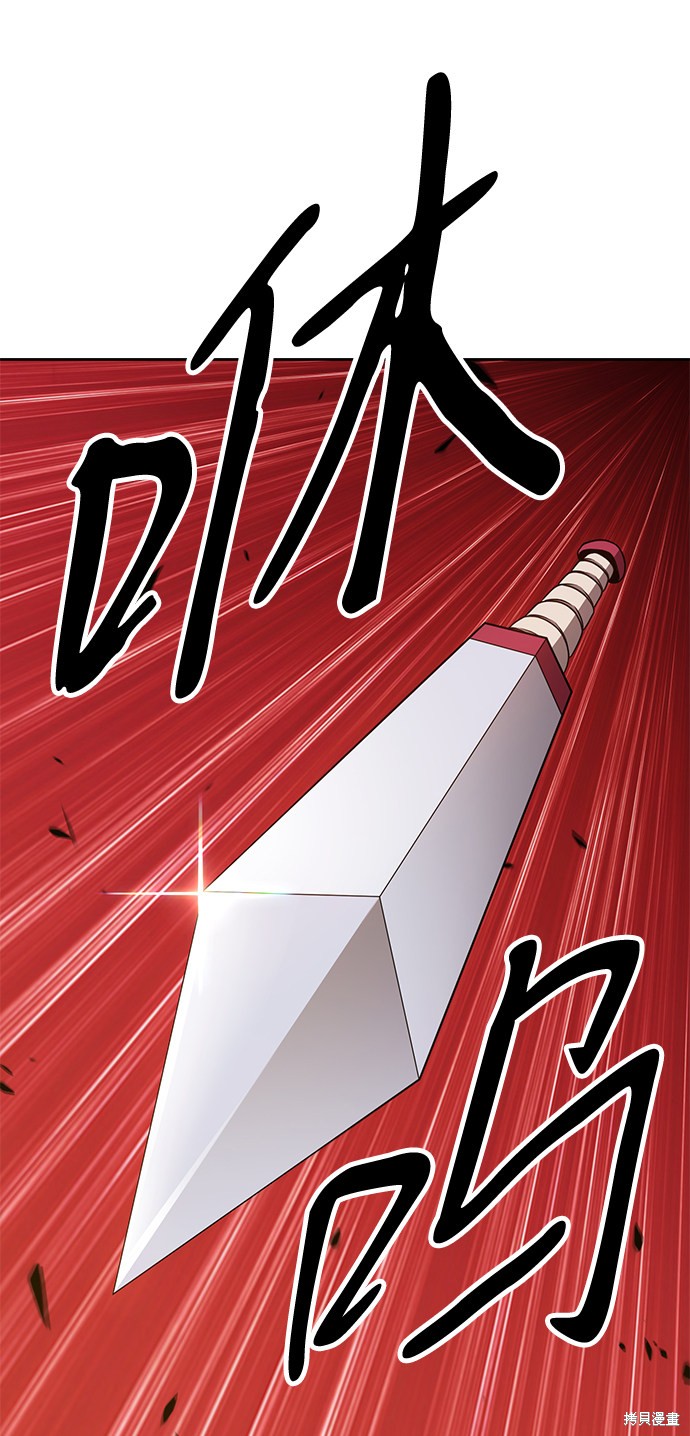 第7话99