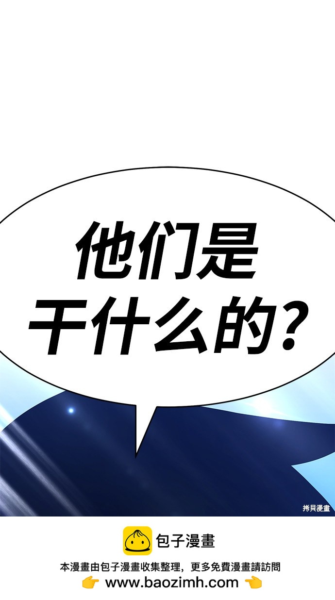 第8话107