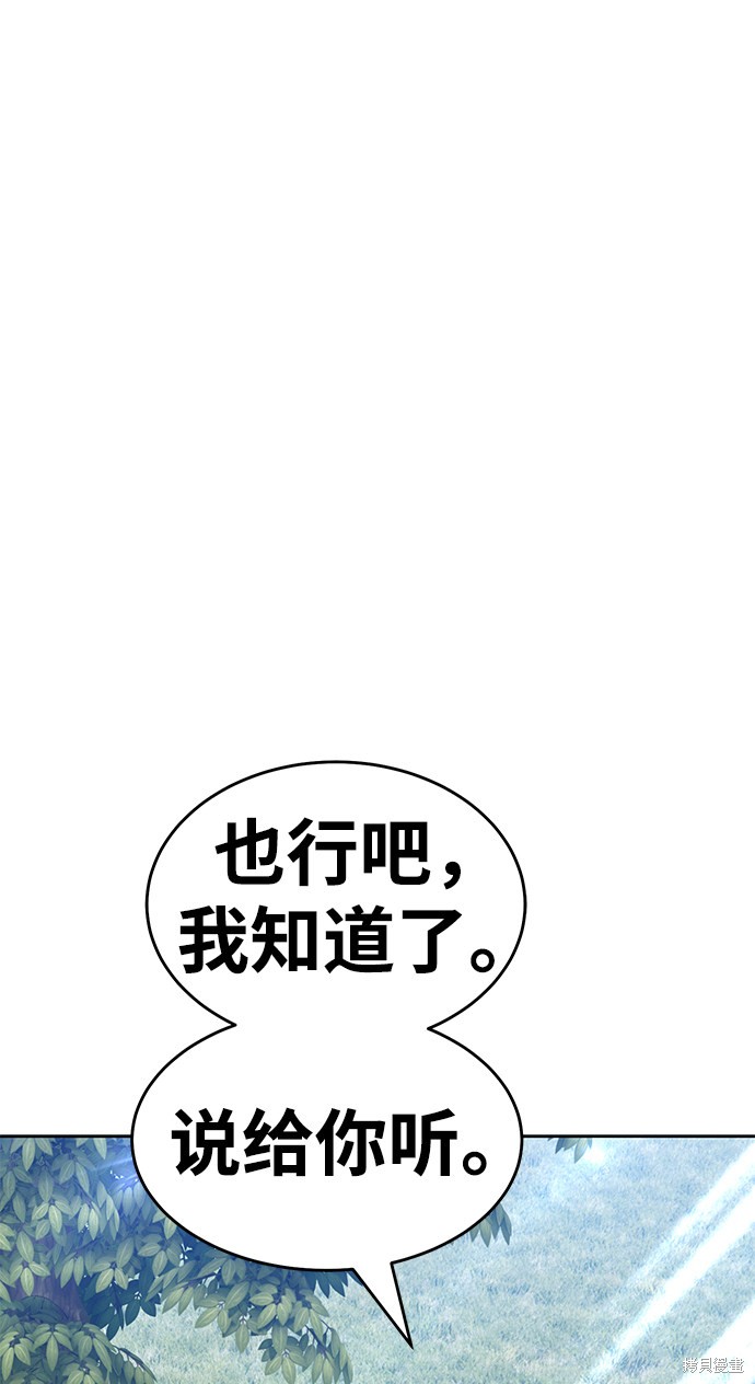 第8话113
