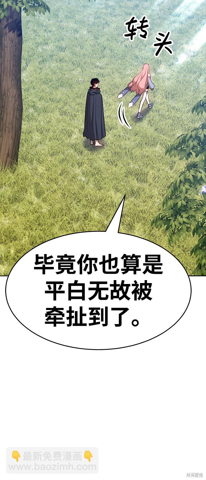 第8话114