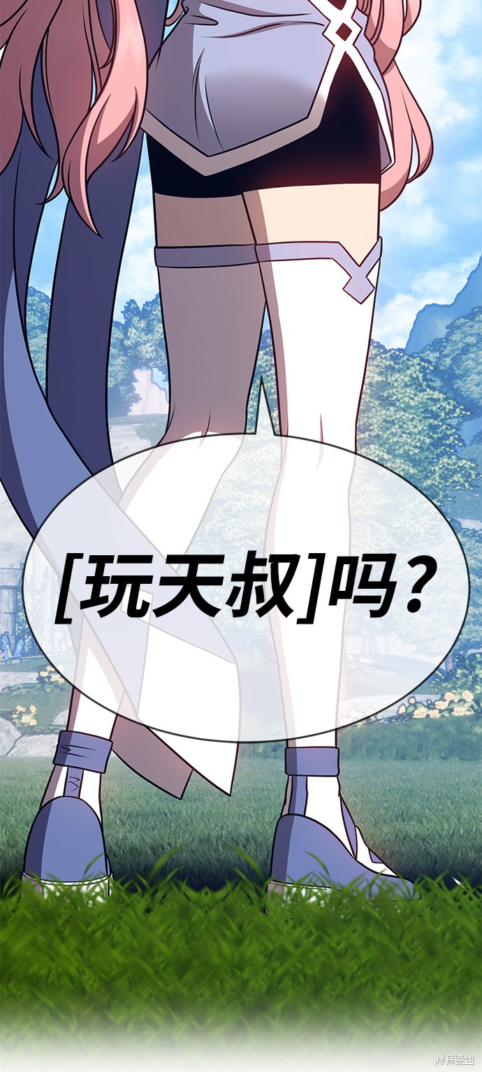 第8话116