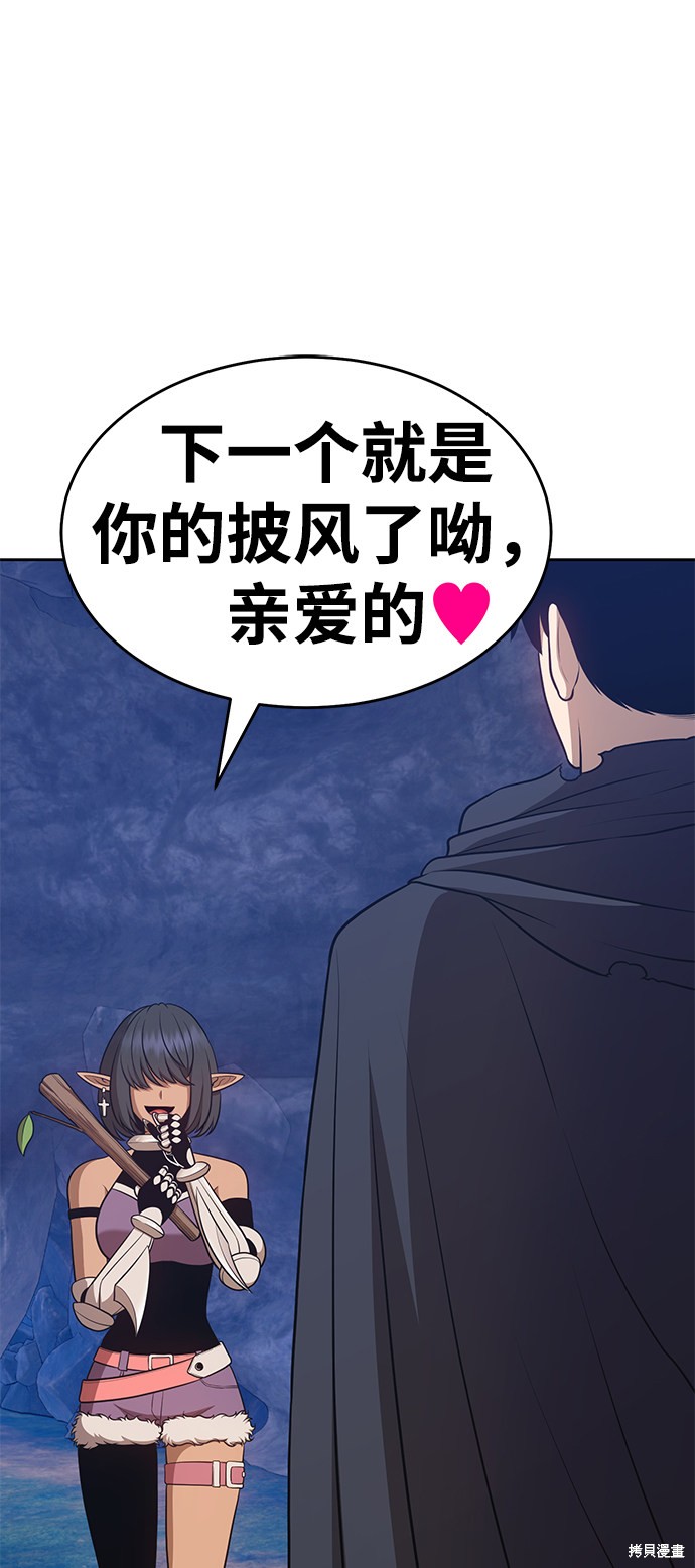 第8话12
