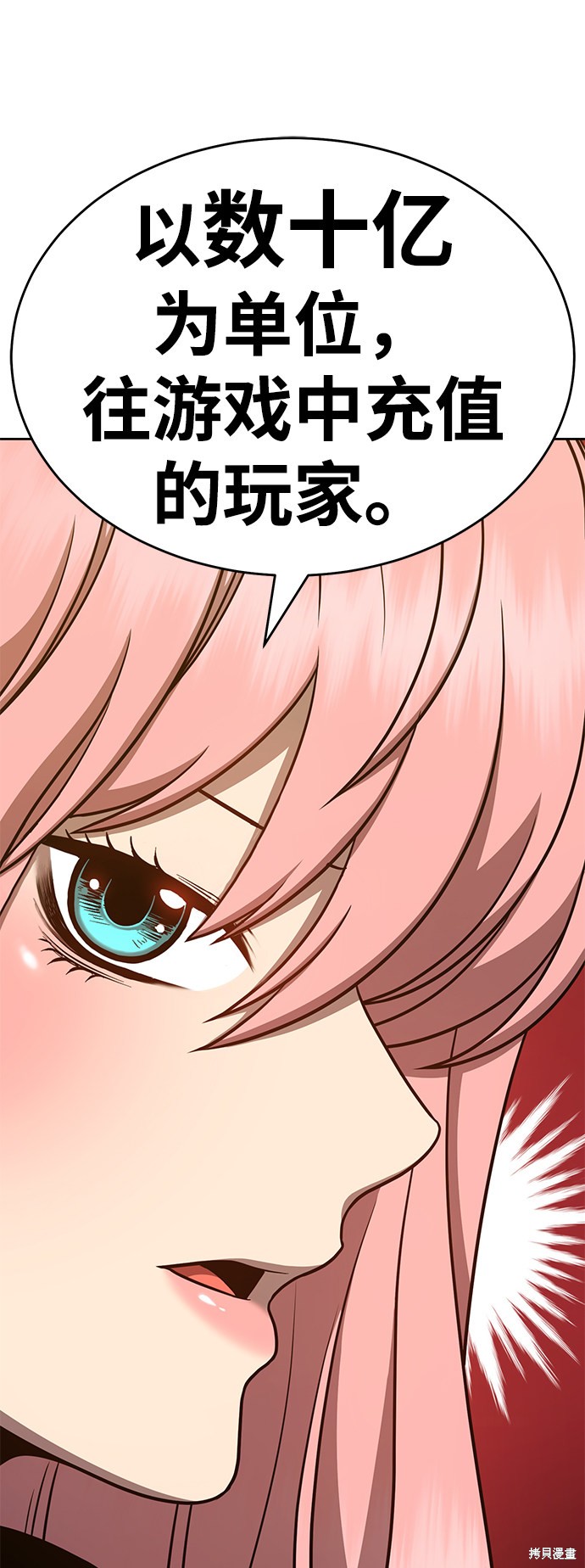 第8话122