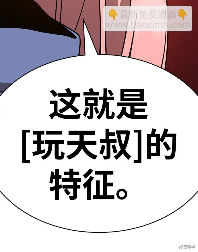 第8话123