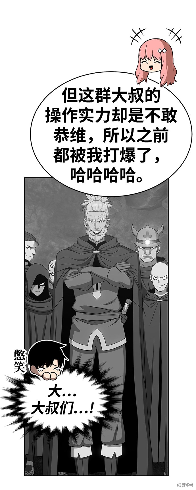 第8话127