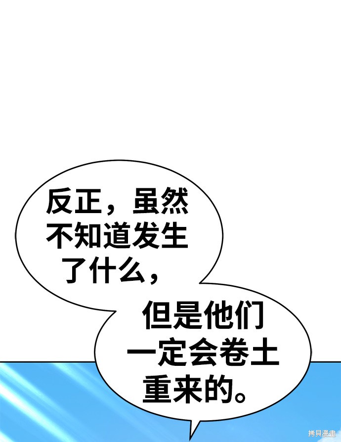 第8话130