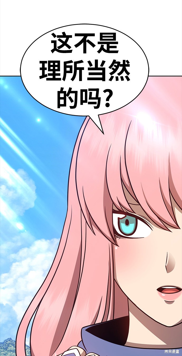 第8话133