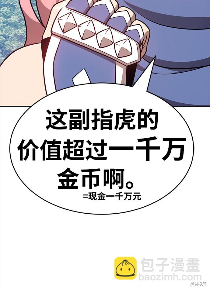 第8话134