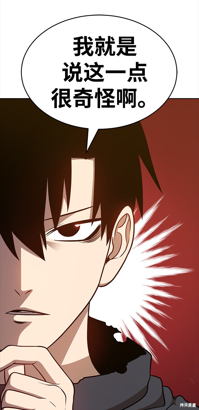 第8话135