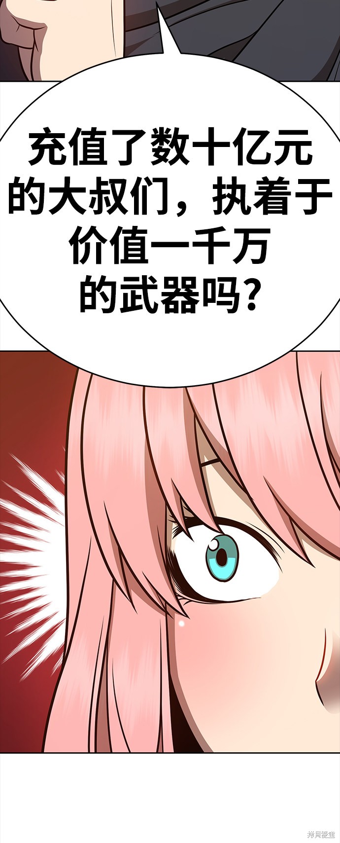 第8话136