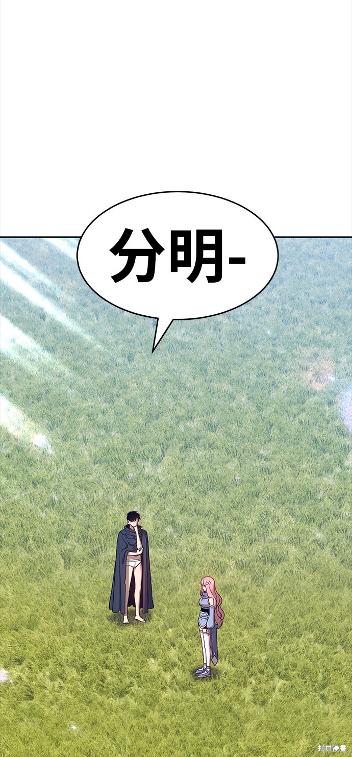 第8话137