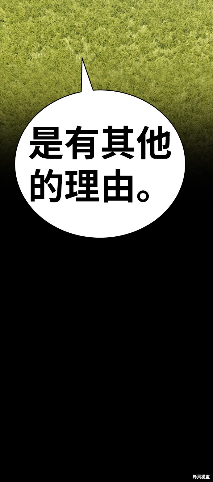 第8话138