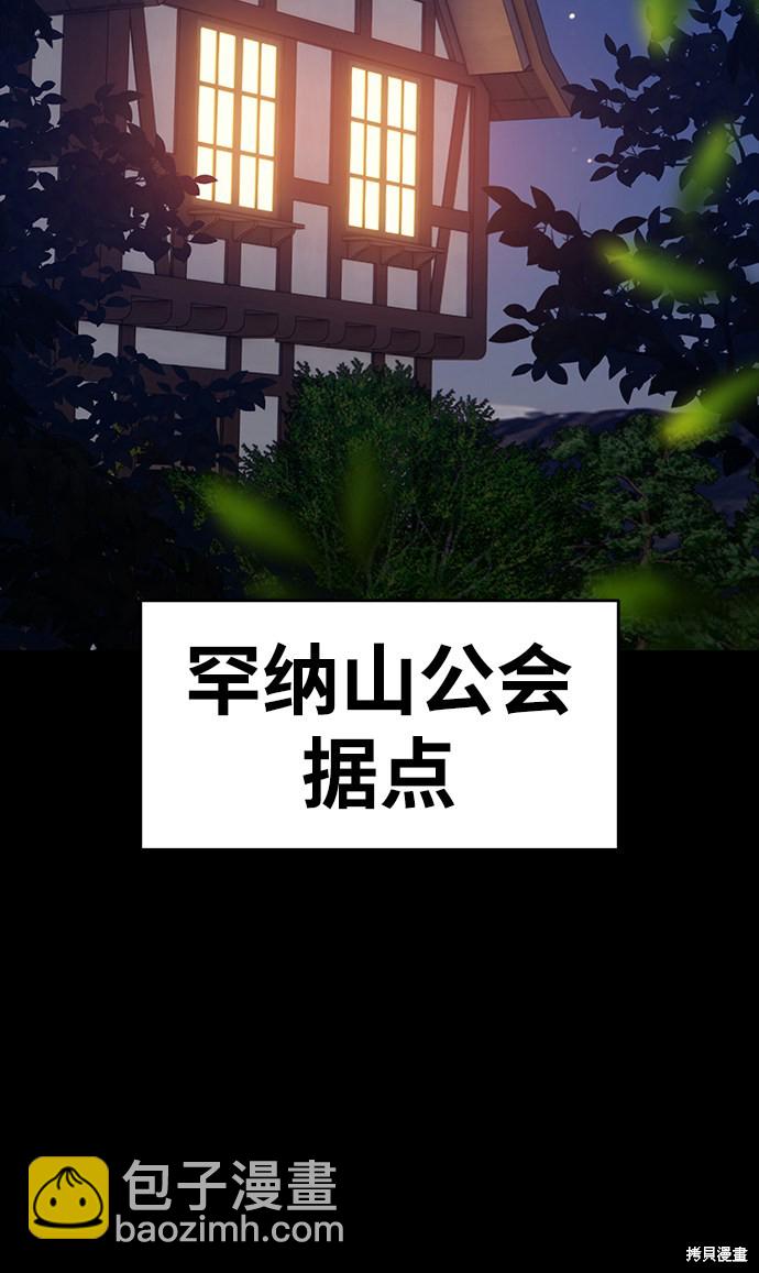 第8话143