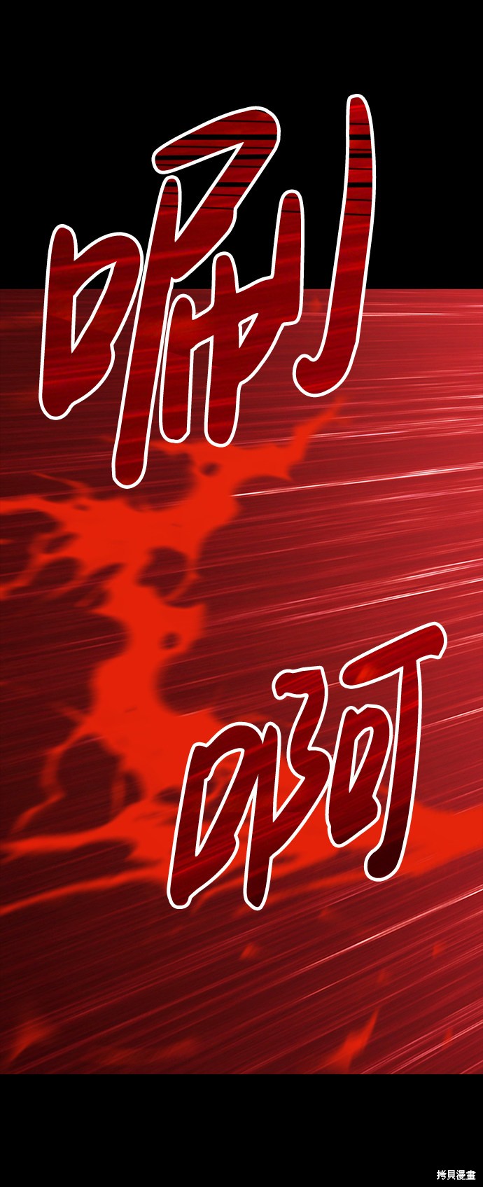 第8话144