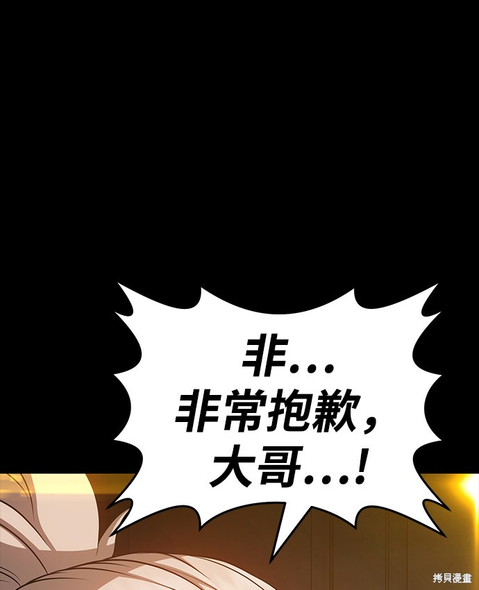 第8话147