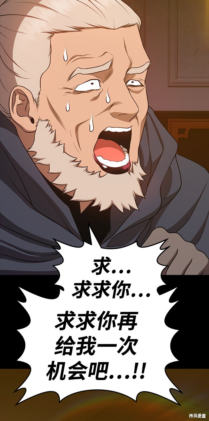 第8话148