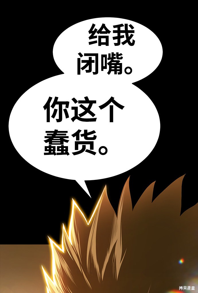 第8话150