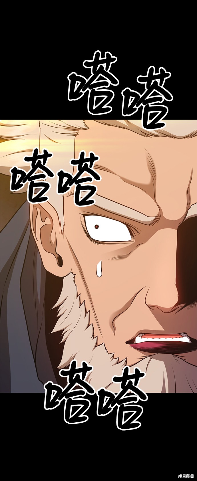 第8话153