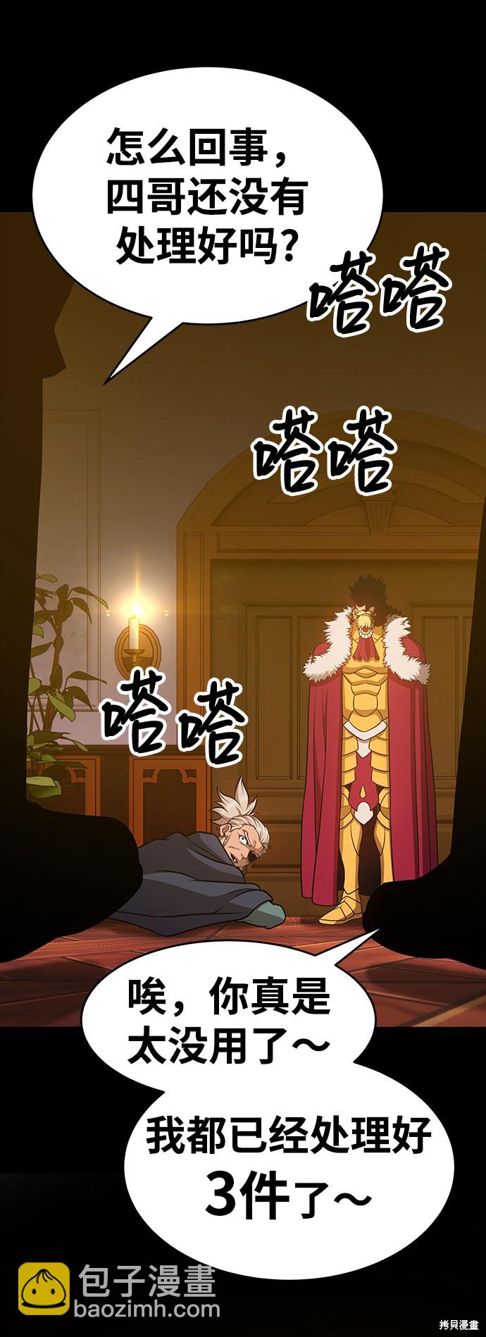 第8话158