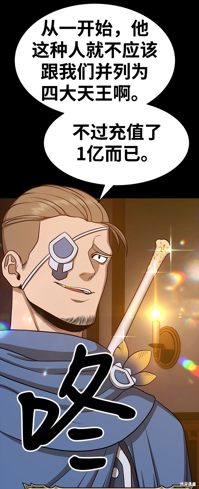 第8话162