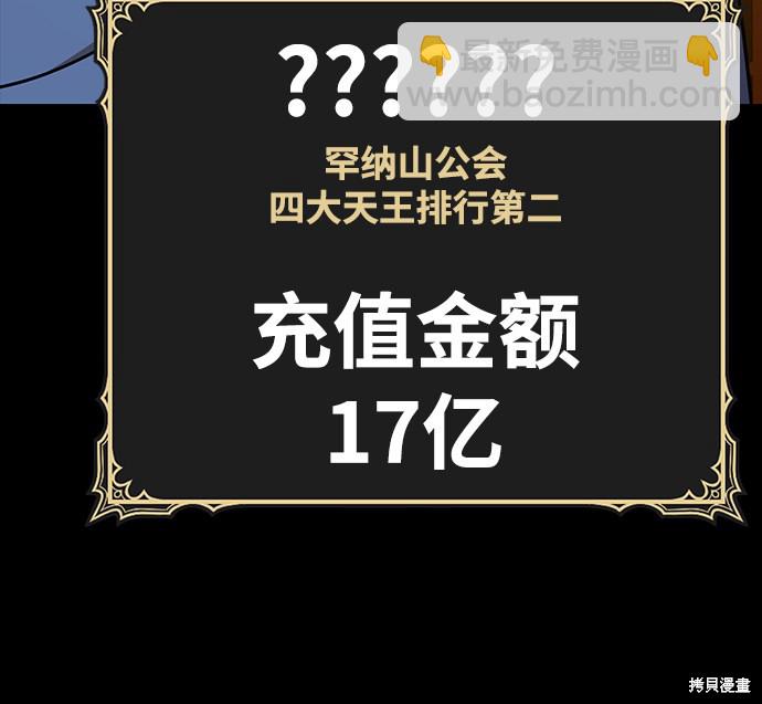 第8话163