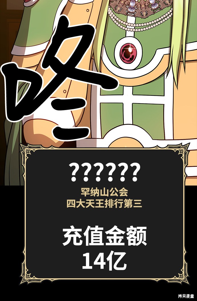 第8话165