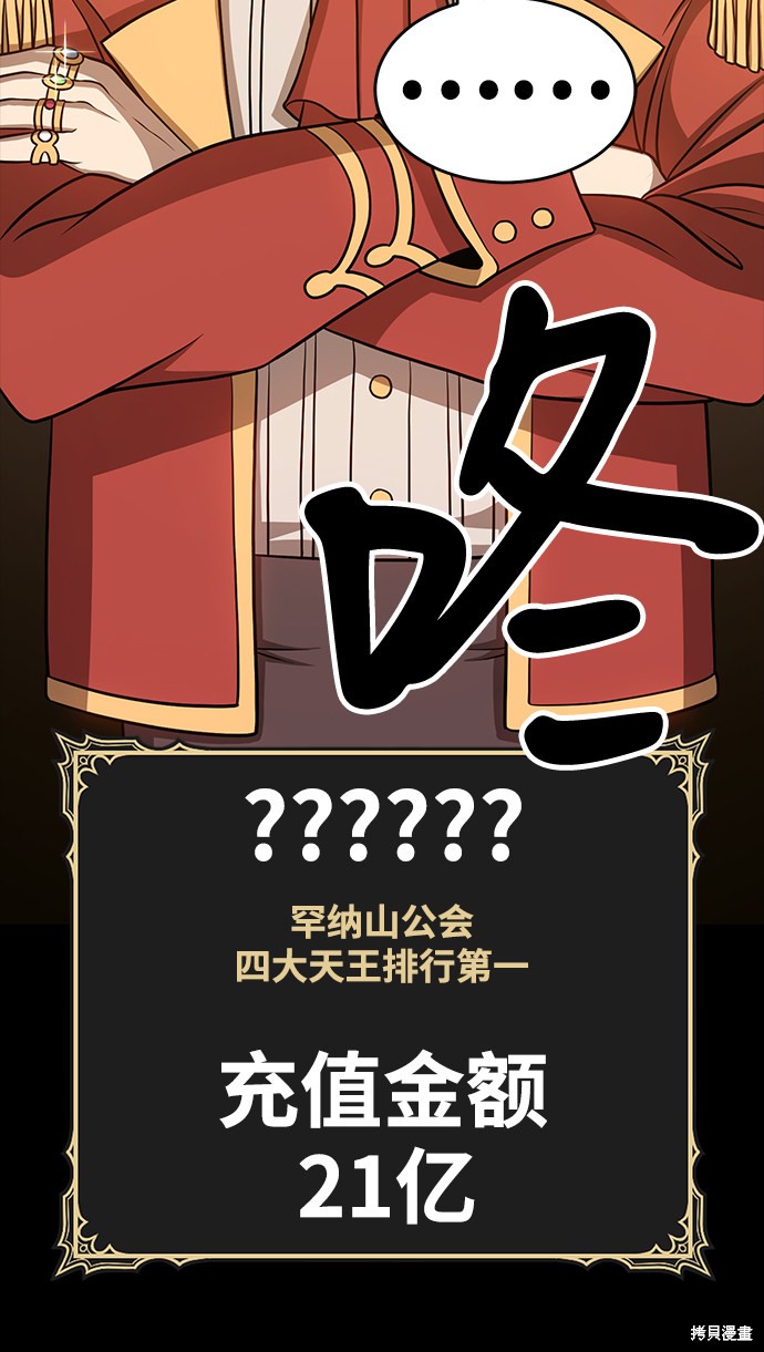 第8话167