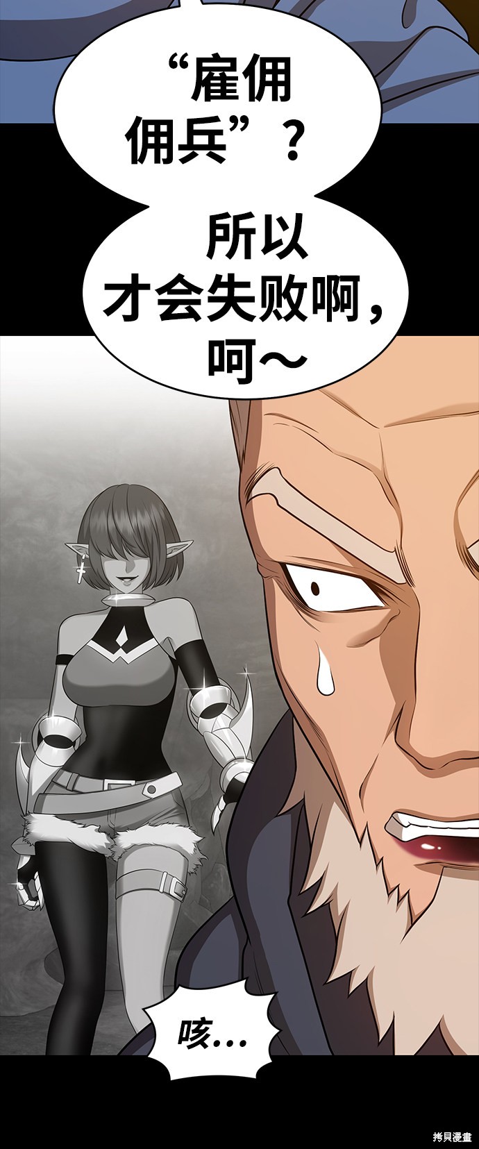 第8话171