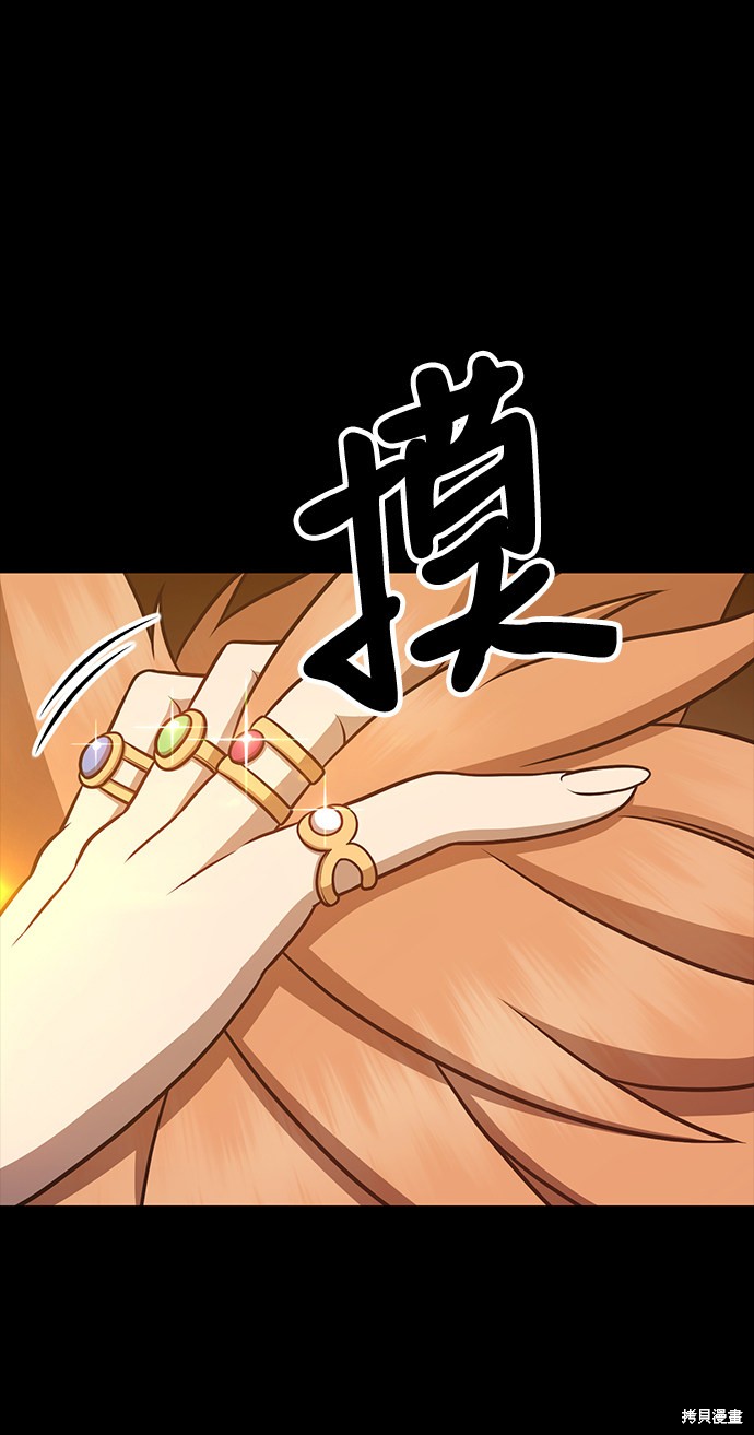 第8话174
