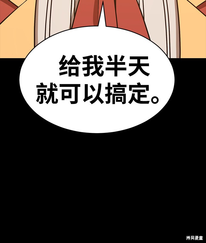 第8话176
