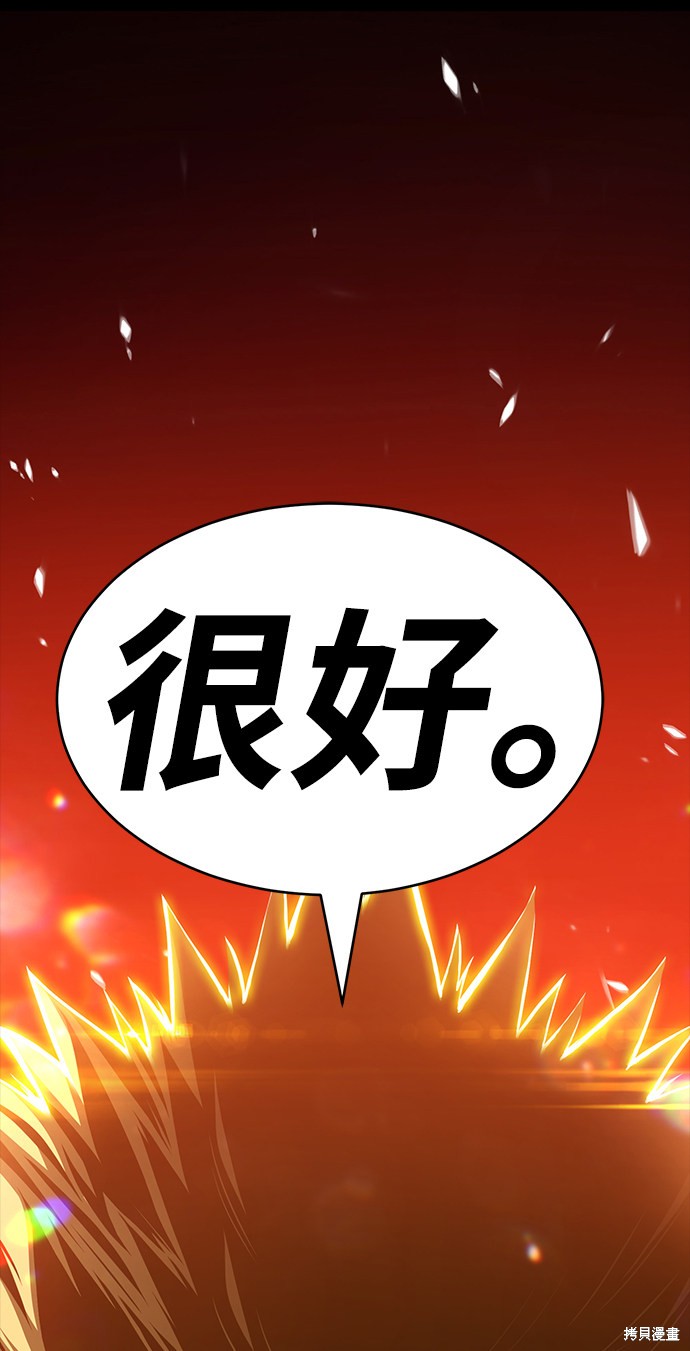 第8话180
