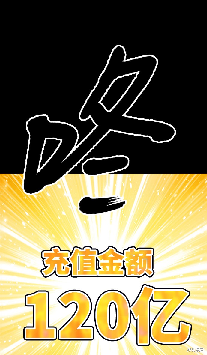 第8话182