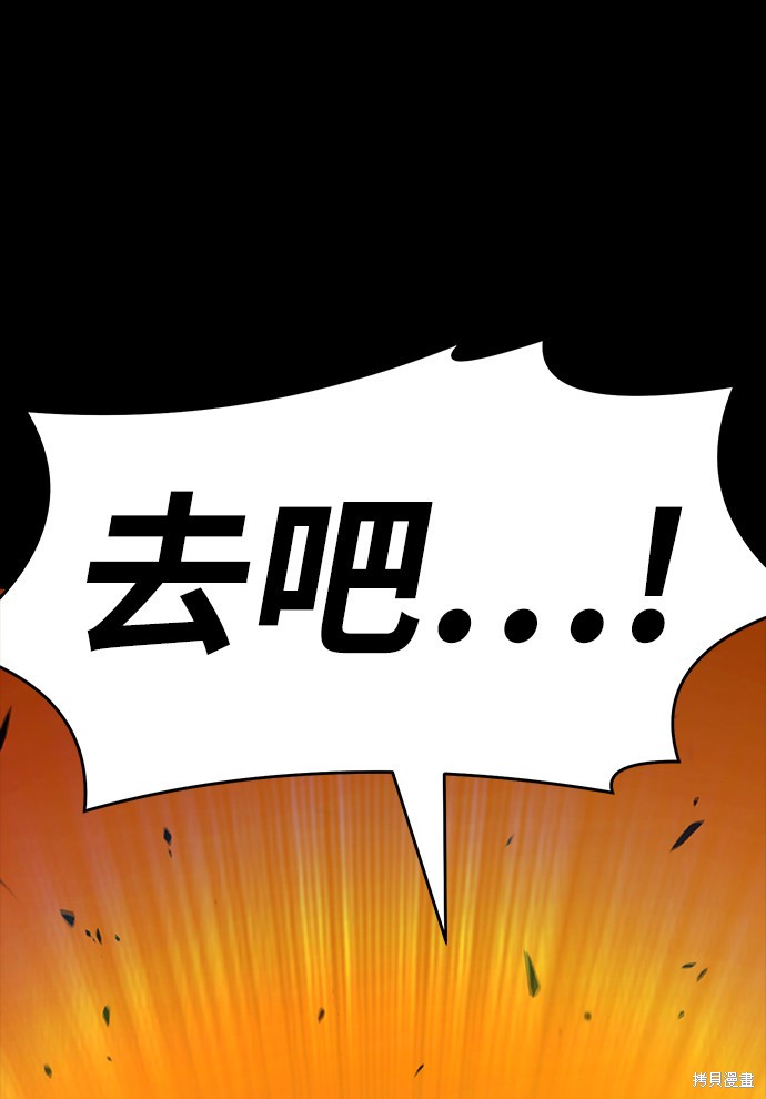 第8话184