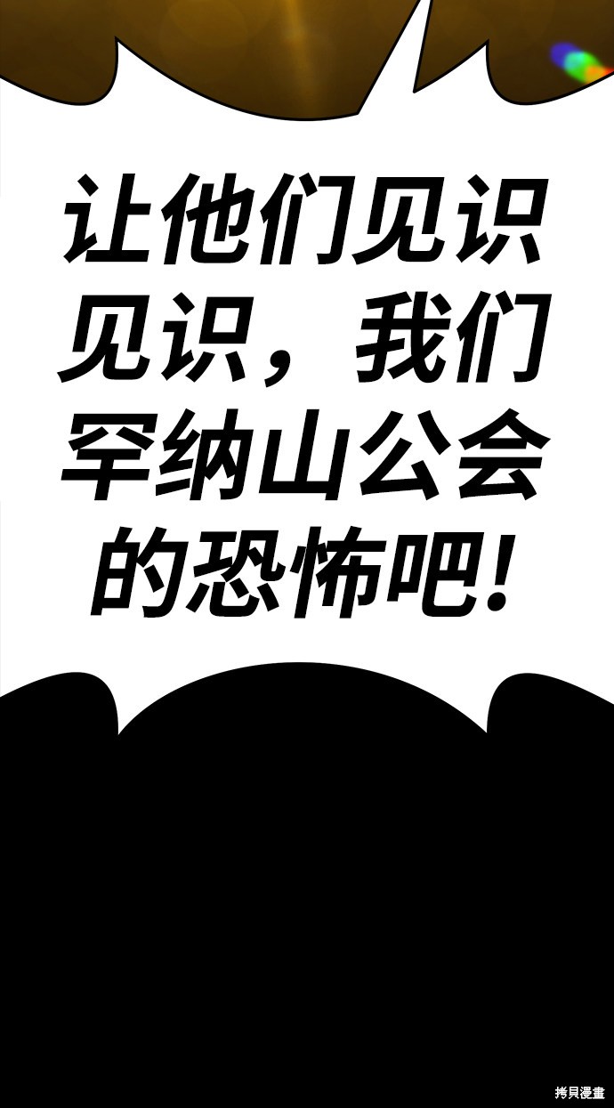 第8话186