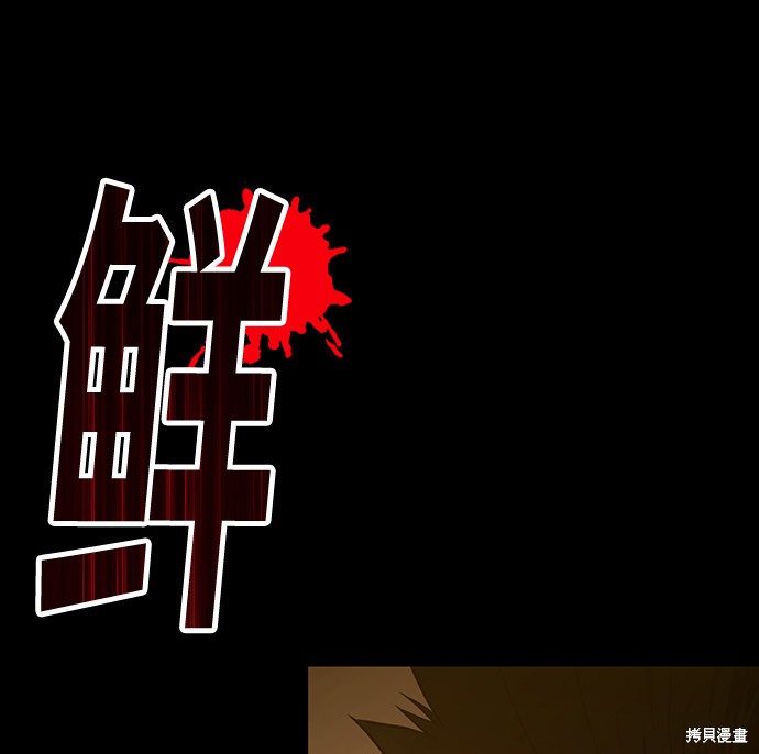 第8话187
