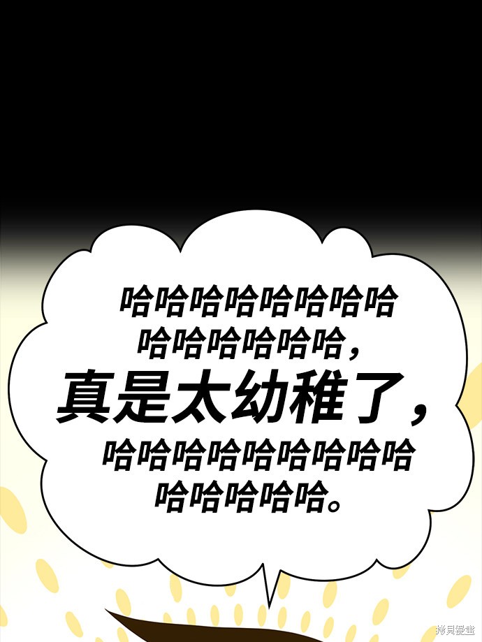 第8话196