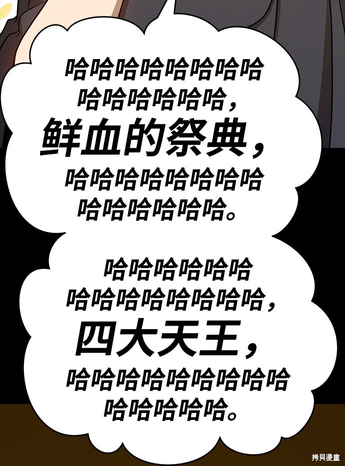第8话198