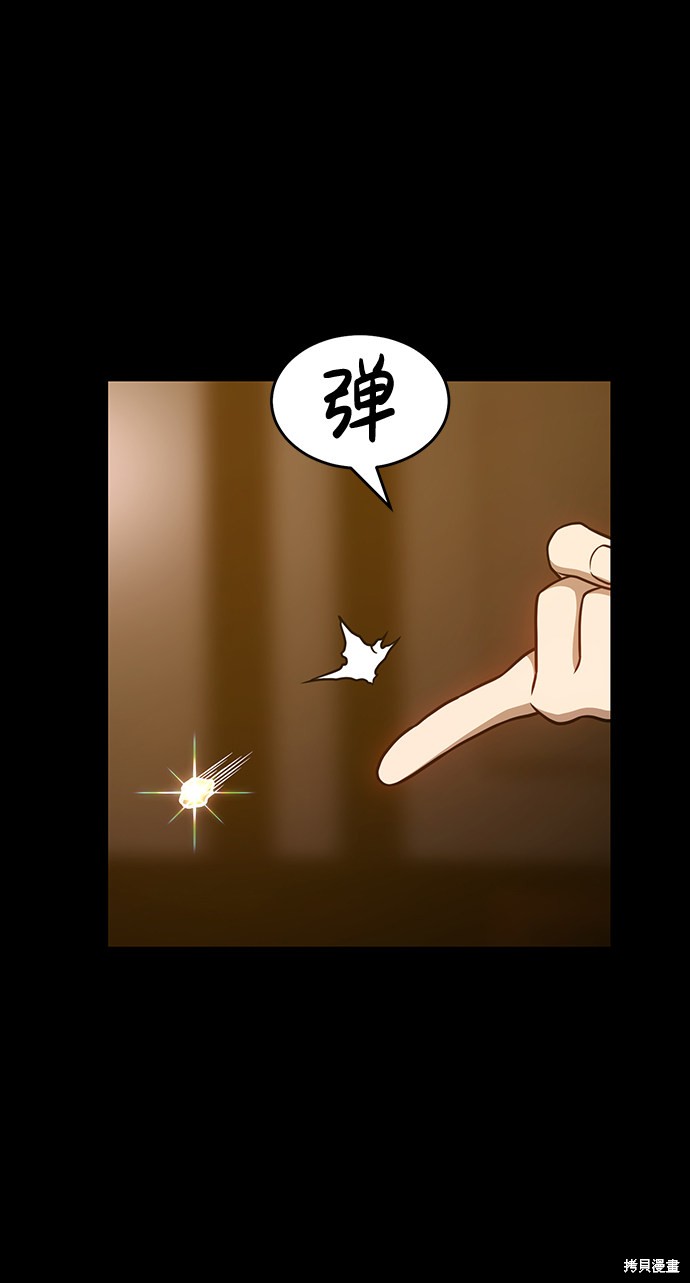 第8话203