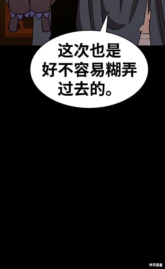 第8话205