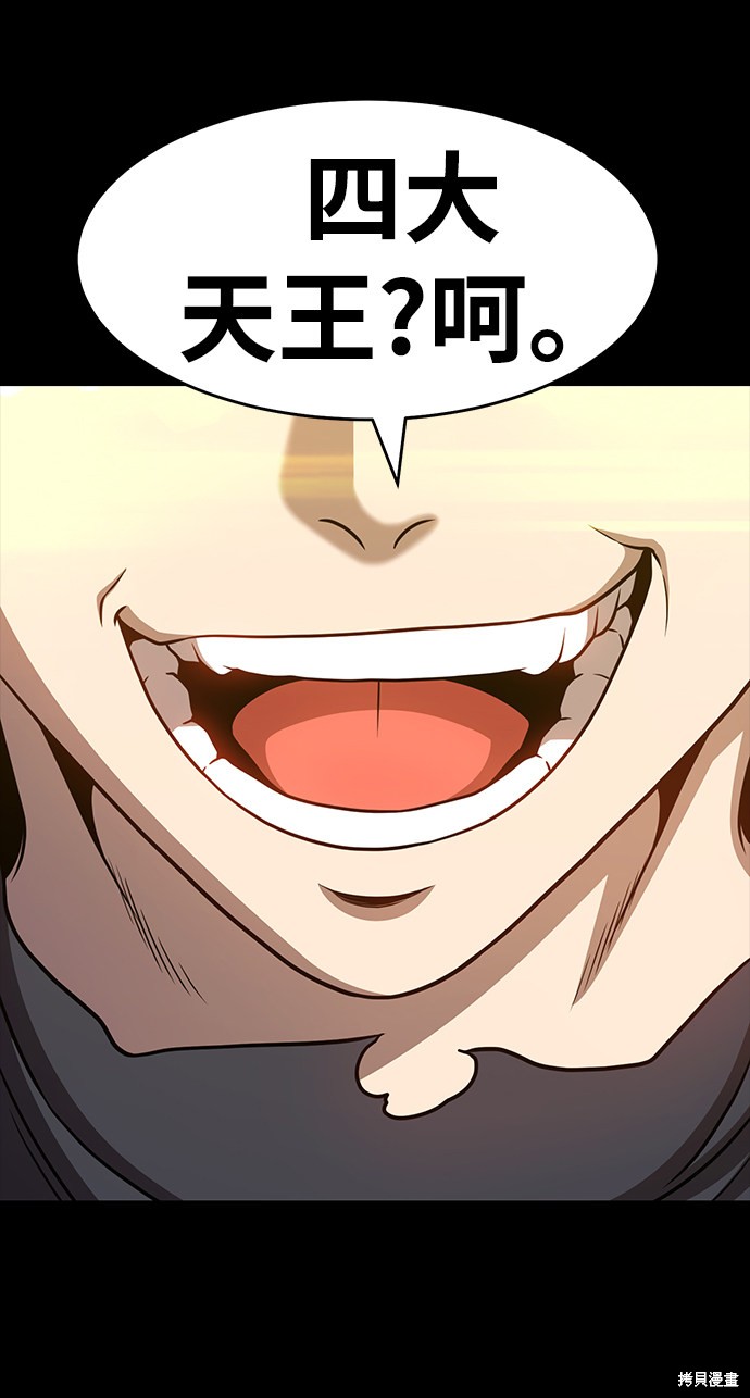 第8话206