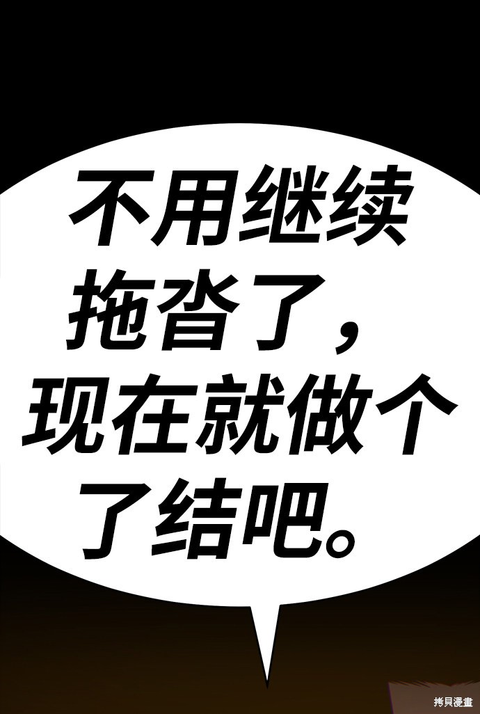 第8话207