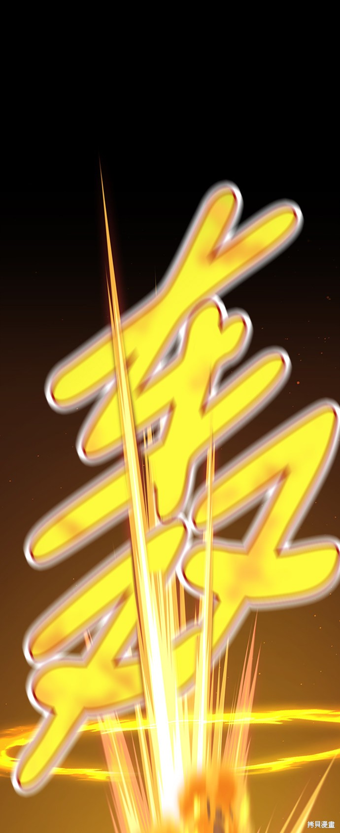 第8话248