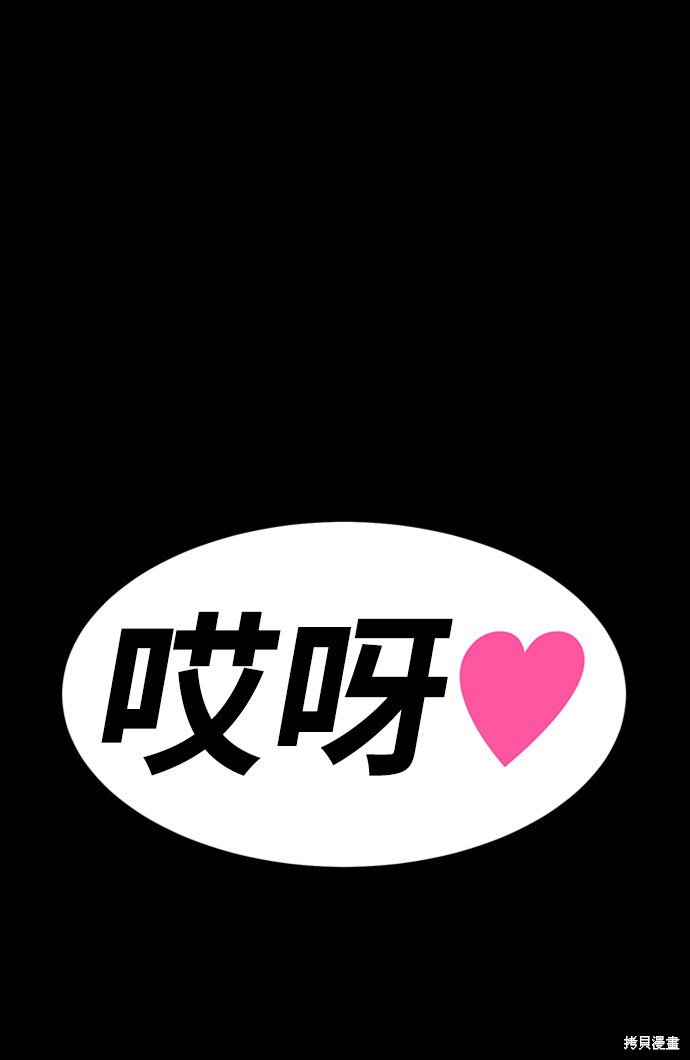 第8话258