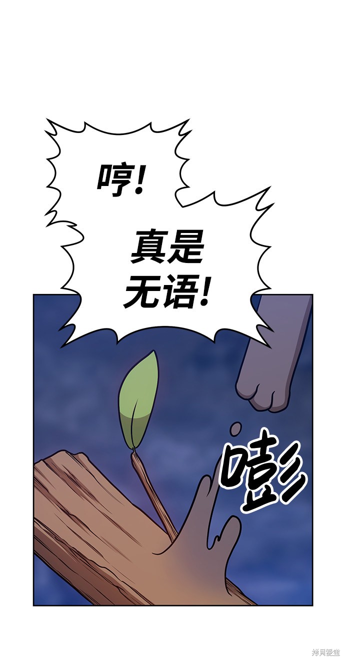 第8话27