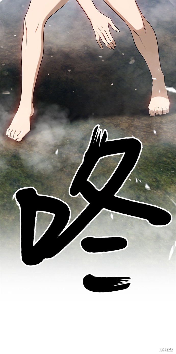 第8话3