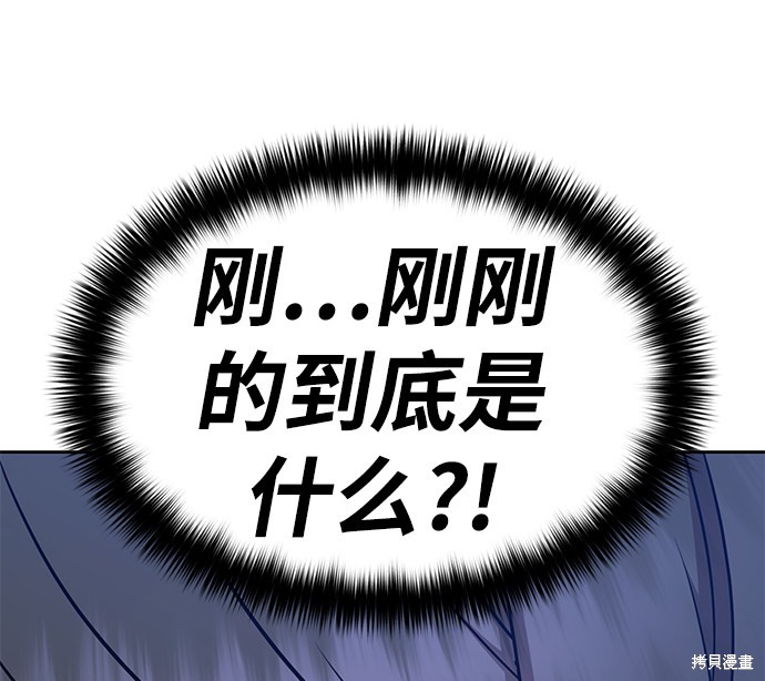 第8话36