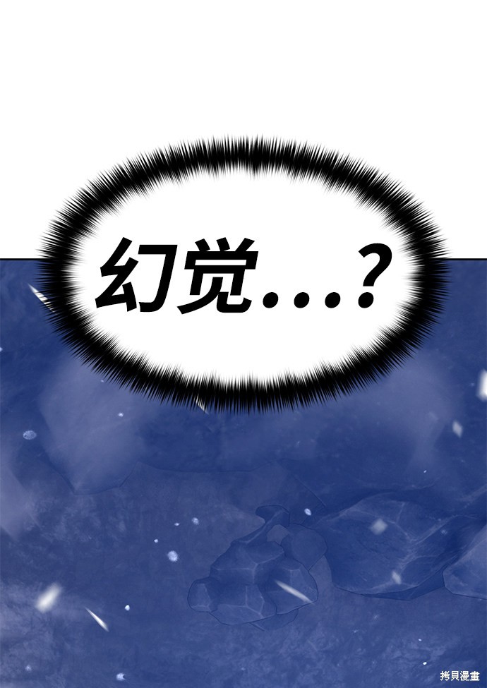 第8话38