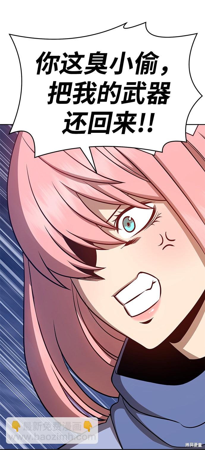 第8话45